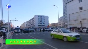 市區(qū)建國(guó)道（新華路—新開(kāi)路段）道路拓寬改造工程竣工通車