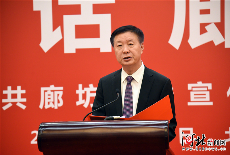 “砥礪奮進(jìn)四十年改革開放再出發(fā)——漫話廊坊”活動在京舉行