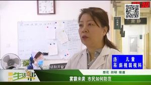 霧霾來(lái)襲 市民如何防范