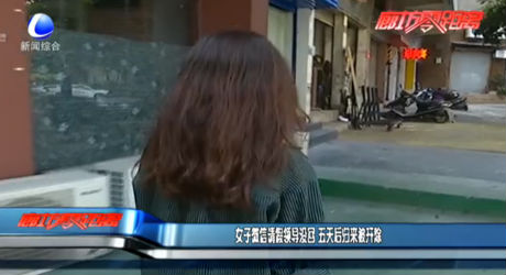 女子微信請(qǐng)假領(lǐng)導(dǎo)沒回 五天后歸來被開除