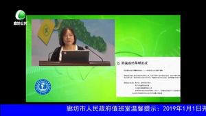 健康大講堂 女性腫瘤的預(yù)防保?。ǘ? />
													</a>
						<dl>
							<dt><a href=