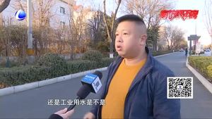 華祥路綠化帶漏水 一路漫過(guò)人行道