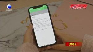 網(wǎng)購(gòu)火車票“默認(rèn)搭售”套路深 市民購(gòu)票需留心