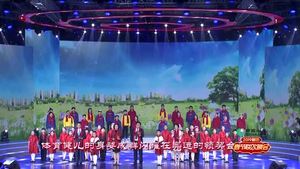 2019年廊坊春晚——《出發(fā)，沿著春天的足跡》