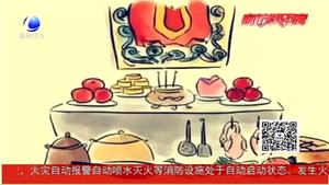 大年初四是“羊日”三陽(yáng)開(kāi)泰喜迎新