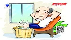 合家團(tuán)聚老人樂開懷 6點健康3個禁忌不能忘