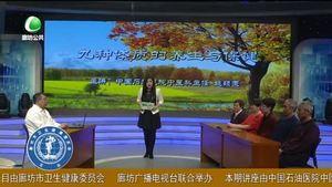 健康大講堂 九種體質(zhì)養(yǎng)生與保?。ㄉ希? />
													</a>
						<dl>
							<dt><a href=