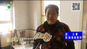 我們的節(jié)日·春節(jié) 走訪慰問(wèn)文安縣大圍河鄉(xiāng)貧困群眾