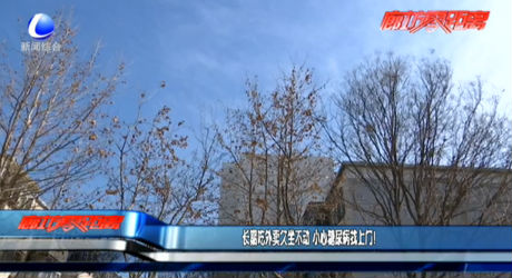 長(zhǎng)期吃外賣久坐不動(dòng) 小心糖尿病找上門(mén)