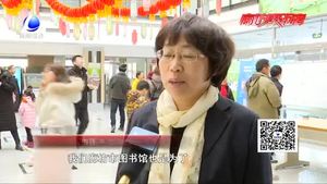 正月里來(lái)猜燈謎 圖書(shū)館中鬧元宵