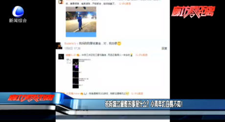爸媽做過最酷的事是什么？小青年們自愧不如！