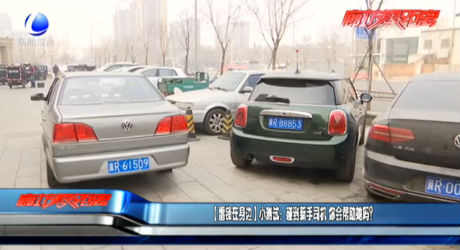 （雷鋒在身邊）小測試：碰到新手司機 你會幫助她嗎？