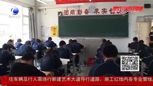市教育局召開(kāi)2019年全市教育工作會(huì)議