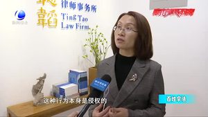 【百姓學(xué)法】女子發(fā)朋友圈抨擊鄰居教育方式并附上照片 侵權(quán)嗎？