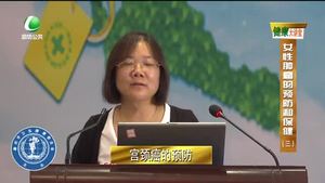健康大講堂 女性腫瘤的預(yù)防和保?。ㄈ? />
													</a>
						<dl>
							<dt><a href=