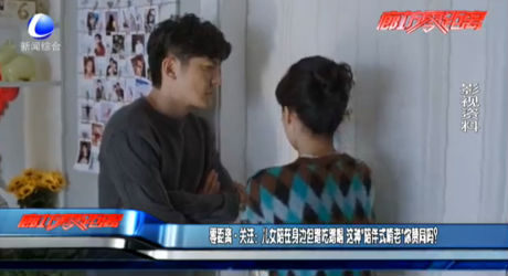 零距離關(guān)注：兒女陪在身邊但蹭吃蹭喝 這種“陪伴式啃老”你贊同嗎？