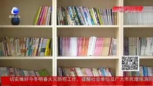 設(shè)立國家閱讀節(jié) 您怎么看？