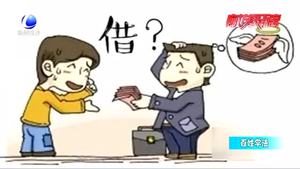 親戚借錢應(yīng)該寫借條嗎？