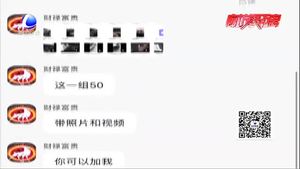 花費(fèi)10元就能在朋友圈成為“人生贏家”？ 市民表示顛覆三觀