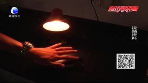 護(hù)眼燈走俏 視力“救星”真的有效嗎？