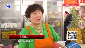 水果價(jià)格上漲？國(guó)家統(tǒng)計(jì)局：食品價(jià)格未來依舊保持穩(wěn)定