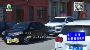 堵車(chē)不堵心 相關(guān)單位及時(shí)協(xié)調(diào)解決