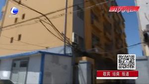 住宅樓墻皮脫落砸壞車(chē) 居民擔(dān)心安全問(wèn)題