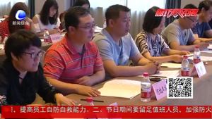 廊坊市公安機關(guān)召開掃黑除惡專項斗爭新聞發(fā)布會