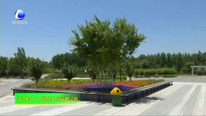 三河市：改善農村人居環(huán)境 提升群眾幸福感