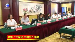 市檢察院舉辦“攜手關愛 共戶明天”主題檢查開放日活動