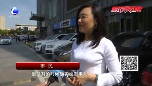 開車時(shí)您會(huì)低頭看手機(jī)嗎？ 交警提醒開車“別低頭”