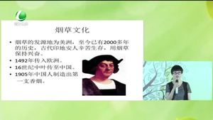 健康大講堂 煙草你了解嗎？（一）