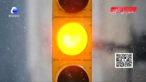 辟謠：“闖黃燈”扣3分罰200 罪名叫“冒進(jìn)信號(hào)”？