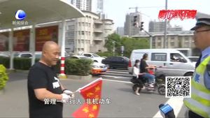 零距離·交通：交警部門專項整治非機動車 違法者“志愿舉旗”受教育