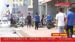 嚴(yán)格落實：“門前三包”提升城市整體形象