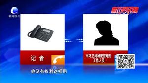 公廁水能隨便用？又澆田來又做早點