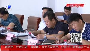 零距離·熱線：小區(qū)內幼兒園擾民 老人被迫服速效救心丸