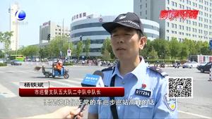 【高溫下的堅守】廊坊巡警 用汗水詮釋責(zé)任與擔(dān)當
