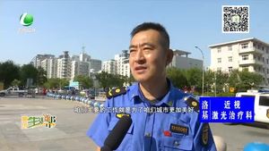 致敬高溫下的勞動者——“城管藍(lán)”只為城市更美麗