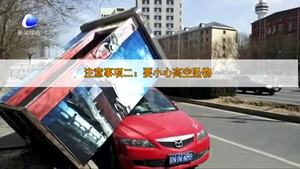 大風天氣 市民應注意個人防護
