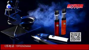吸電子煙不算吸煙？控煙行動已經(jīng)“盯上”電子煙了