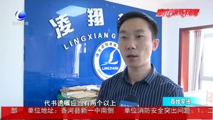 使用QQ留言的遺囑有效嗎？