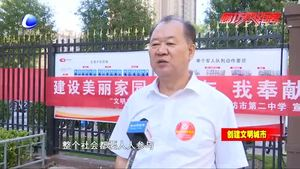 “建設(shè)美麗家園   我參與 我奉獻(xiàn)” 我市集中開(kāi)展未成年人志愿服務(wù)活動(dòng)