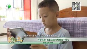開學(xué)在即 家長(zhǎng)如何幫助孩子收心