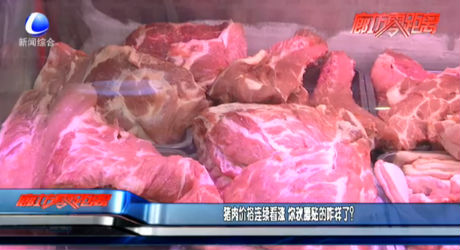 【關(guān)注菜籃子】豬肉價(jià)格連續(xù)看漲 你秋膘貼的咋樣了？