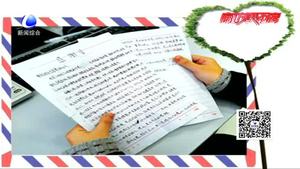 漸行漸遠(yuǎn)的“書信時(shí)代” 你還會(huì)寫信嗎？