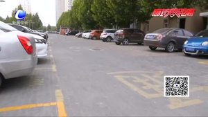 自家車(chē)位頻繁被占  業(yè)主要說(shuō)法