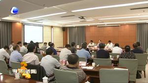 我市召開大氣和水污染防止重點工作調度會議