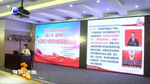 市圖書館舉辦壯麗70載 奮進新時代《新中國成立70周年的光輝歷程和經驗啟示》講座