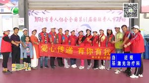 廊坊市聾協組織開展慶祝第61屆國際聾人節(jié)活動